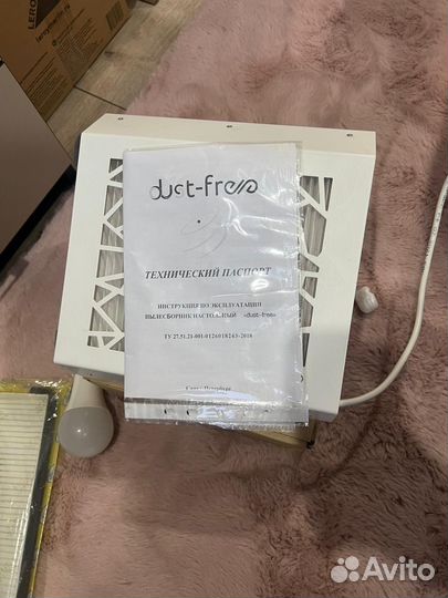 Пылесос для маникюра