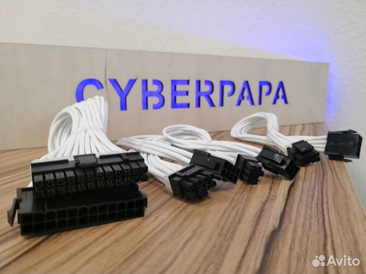 Набор кабелей для моддинга блока питания 30см