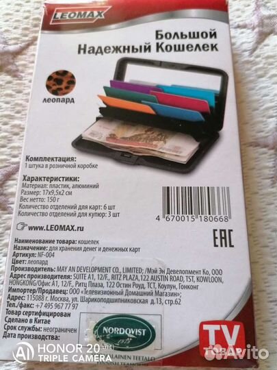 Кошелек женский новый