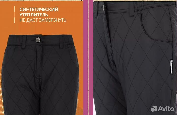 Женские утеплённые брюки outventure Китай