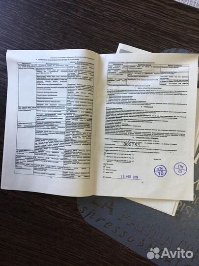 Водонагреватель BaltGaz Comfort 13