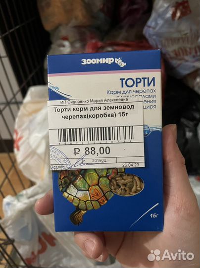 Корм для рыб, черепах