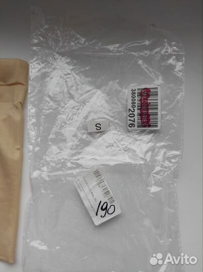 Бандалетки