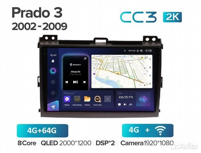 Teyes CC3 2K 4/64 для Toyota Prado 120 2002-2009