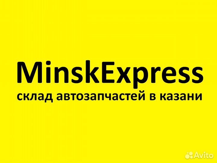 Стояночный тормоз hyundai Elantra