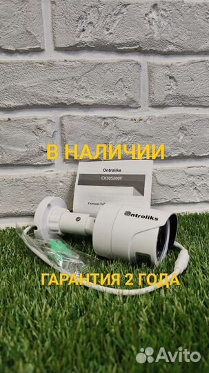 Уличная камера