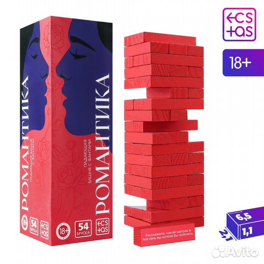 Падающая башня «Романтика» с фантами, 54 бруска, 1