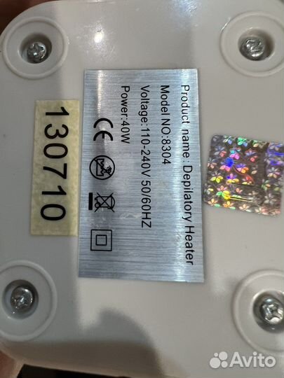 Воскоплав Irisk