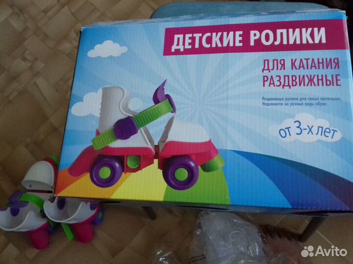 Коньки роликовые