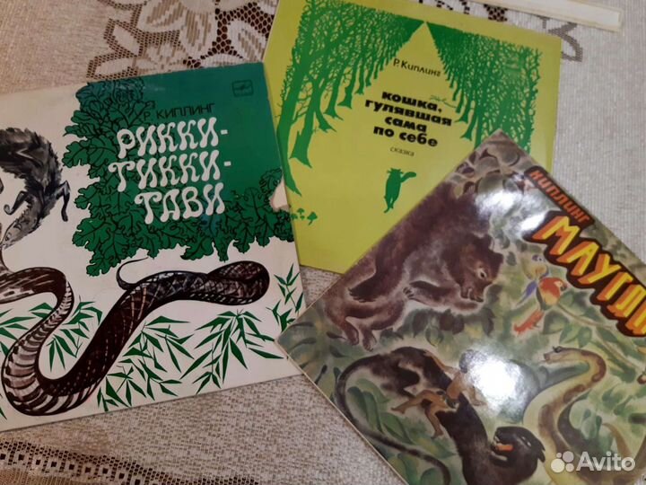 Детские пластинки винил