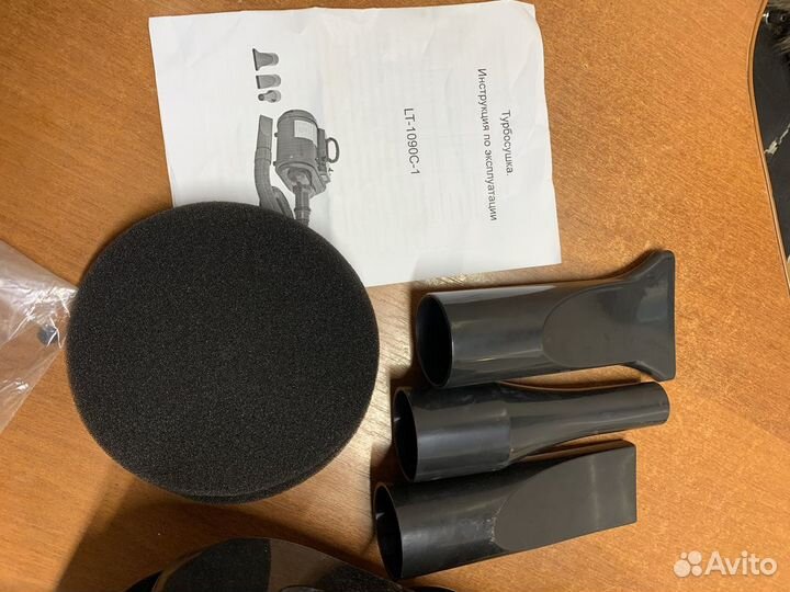 Турбосушка для автомойки