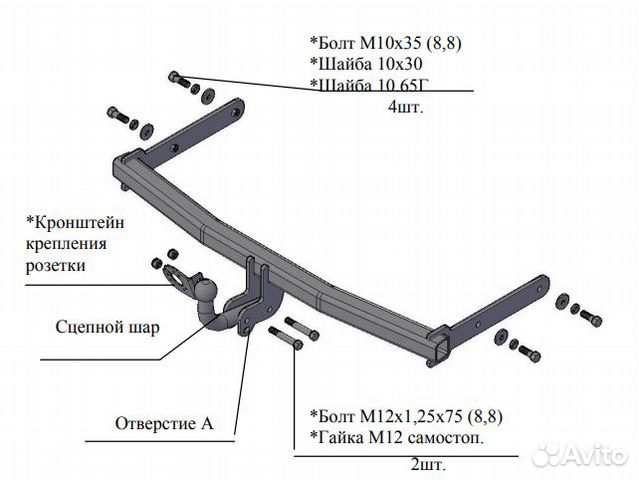 Фаркоп Шкода (Skoda) Fabia хетчбек 2007-2014 арт