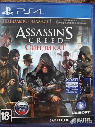Игры для приставок ps4