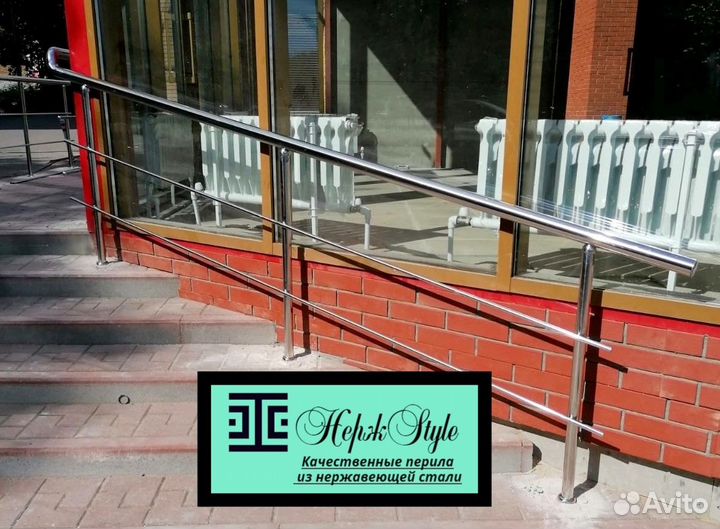 Перила для лестницы
