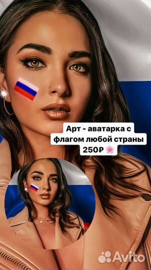 Обработка фото