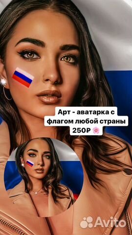 Обработка фото