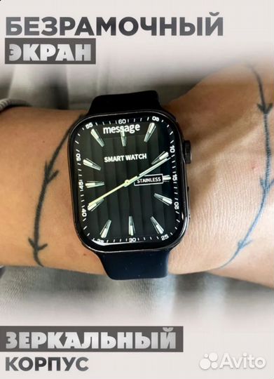 Смарт часы 9 серия