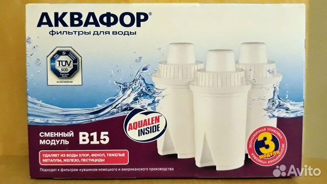 Комплект сменных фильтров (картриджей) Аквафор В15