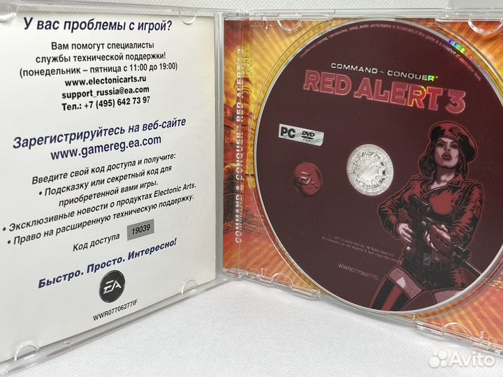 Компьютерная игра red alert 3