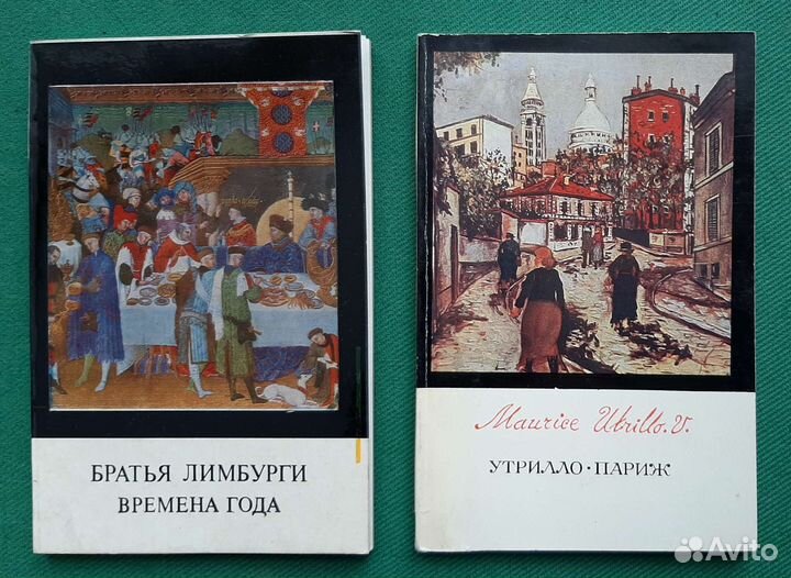 Серия: Мир глазами художника. 2 миниатюрные книги