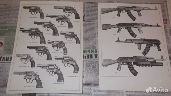 Набор листов