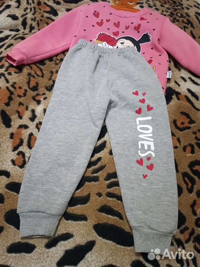 Спортивный костюм