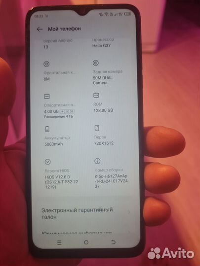 TECNO Spark 10, 4/128 ГБ