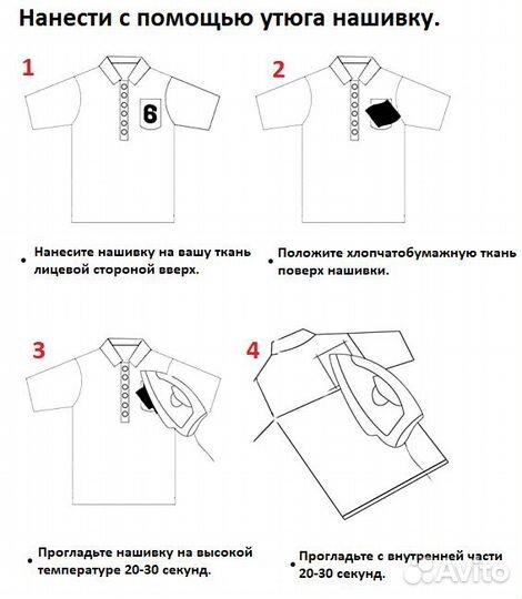 Нашивки на одежду ананас и сланцы термонашивки