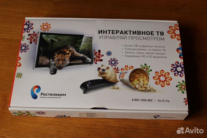 Интерактивное тв от Ростелекома