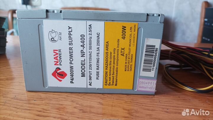 Блок питания 400 Ватт