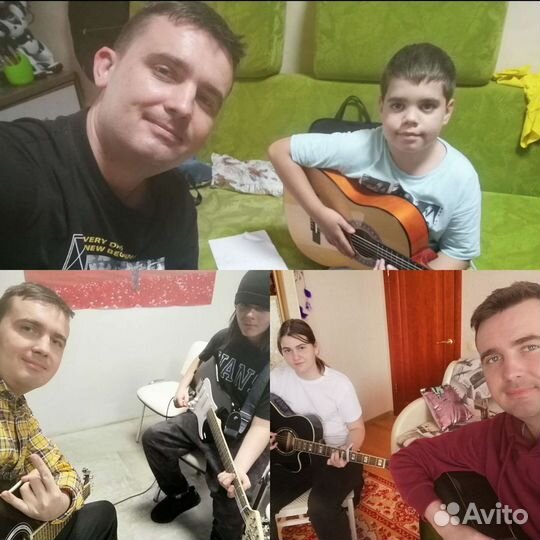 Уроки игры на гитаре и укулеле/онлайн/репетитор