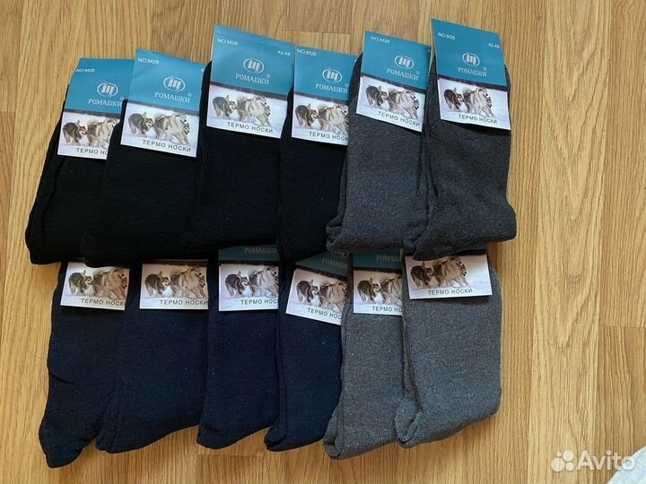 Тёплые мужские термо носки упаковкой