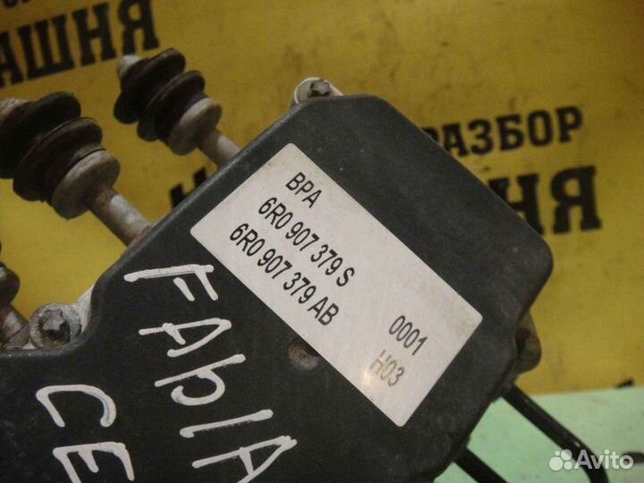 Блок ABS Skoda Fabia 2