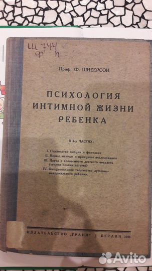 Трёхкомпонентная теория любви — Википедия