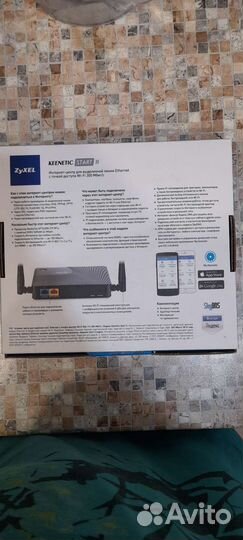 Вай фай роутер