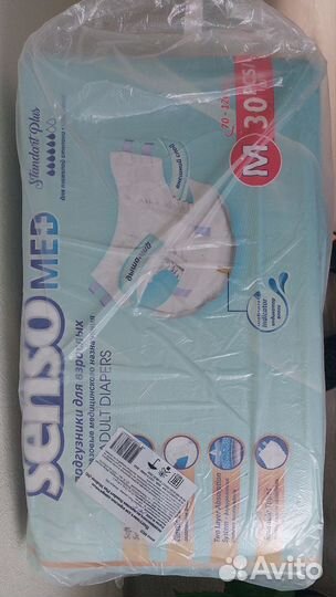 Памперсы для взрослых и пелёнки