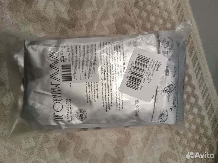 Кофе в зернах 1 кг Majaro Seta