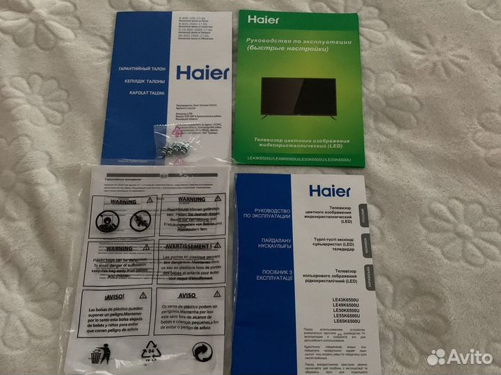 Телевизор smart tv 4k. 43