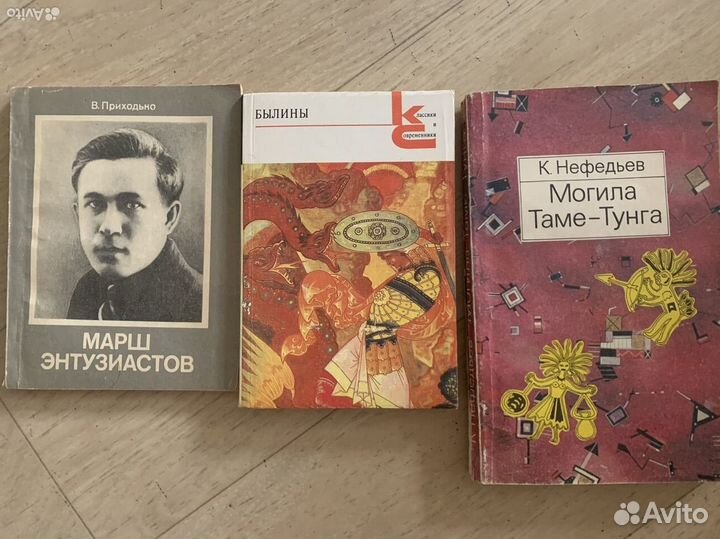 Много разных книг