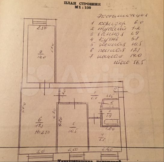 3-к. квартира, 56,5 м², 1/5 эт.