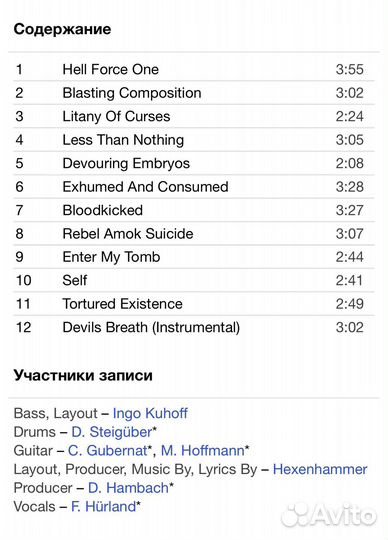 Hexenhammer - Divine New Horrors CD Germany