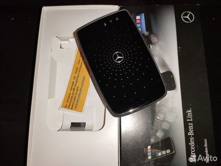 Mercedes-Benz Link