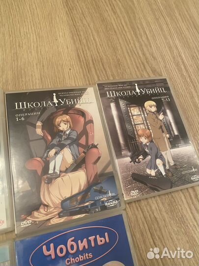Аниме Dvd диски