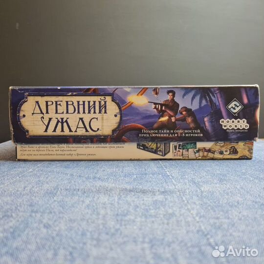 Органайзер для настольной игры Древний Ужас