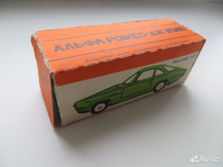 Модель авто альфа ромео-джулия 1:43 родная коробка