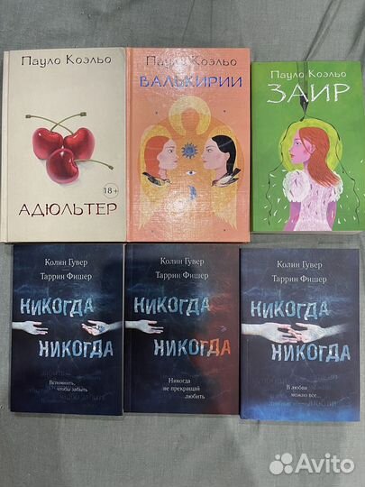 Книги