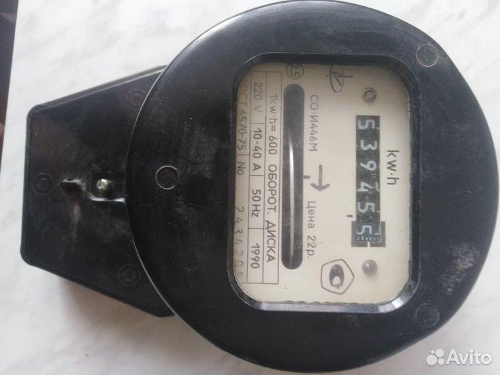 Счетчики электроэнергии СССР б\у