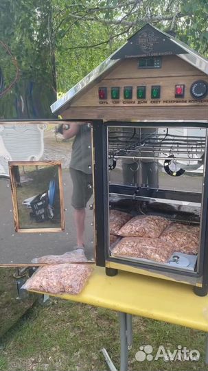 Коптильня холодного и горячего копчения