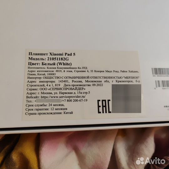 Планшет xiaomi mi pad 5