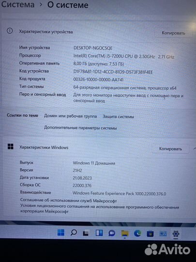 Ноутбук Lenovo ideapad 720-15IKB